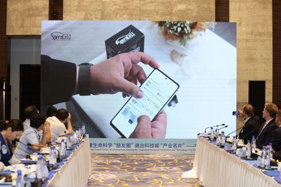 德企參訪科技城!見(jiàn)證生命科學(xué)產(chǎn)業(yè)新商機(jī)