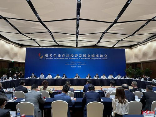 富士康科技集團(tuán)商務(wù)長(zhǎng) 帶來(lái)世界 燈塔工廠 ,未來(lái)在川要做3件事