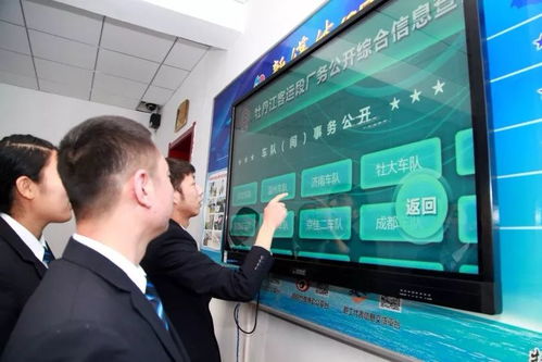 你想知道啥就公開啥