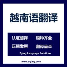  南寧金和通商務(wù)信息咨詢公司 主營 商務(wù)翻譯 廣告策劃 印