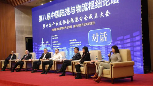 陸港 正在成為內(nèi)陸進行產(chǎn)業(yè)組織的基礎設施