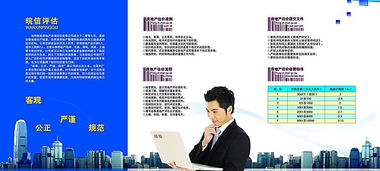 解鎖專業(yè)視覺(jué) 地產(chǎn)咨詢公司三折頁(yè)內(nèi)頁(yè)設(shè)計(jì)與高清素材獲取指南